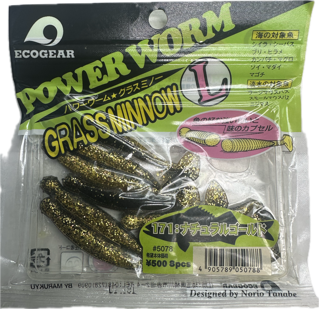 EcoGear Grass Minnow 3 Inch #171