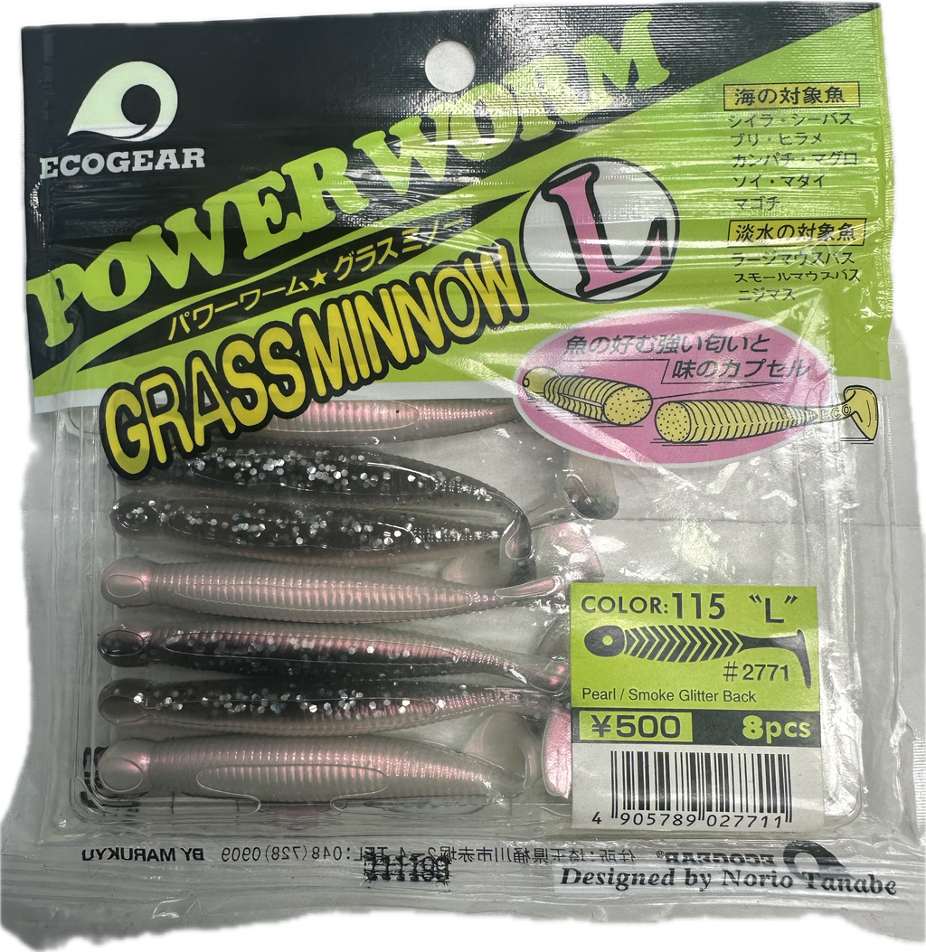 EcoGear Grass Minnow 3 Inch #115