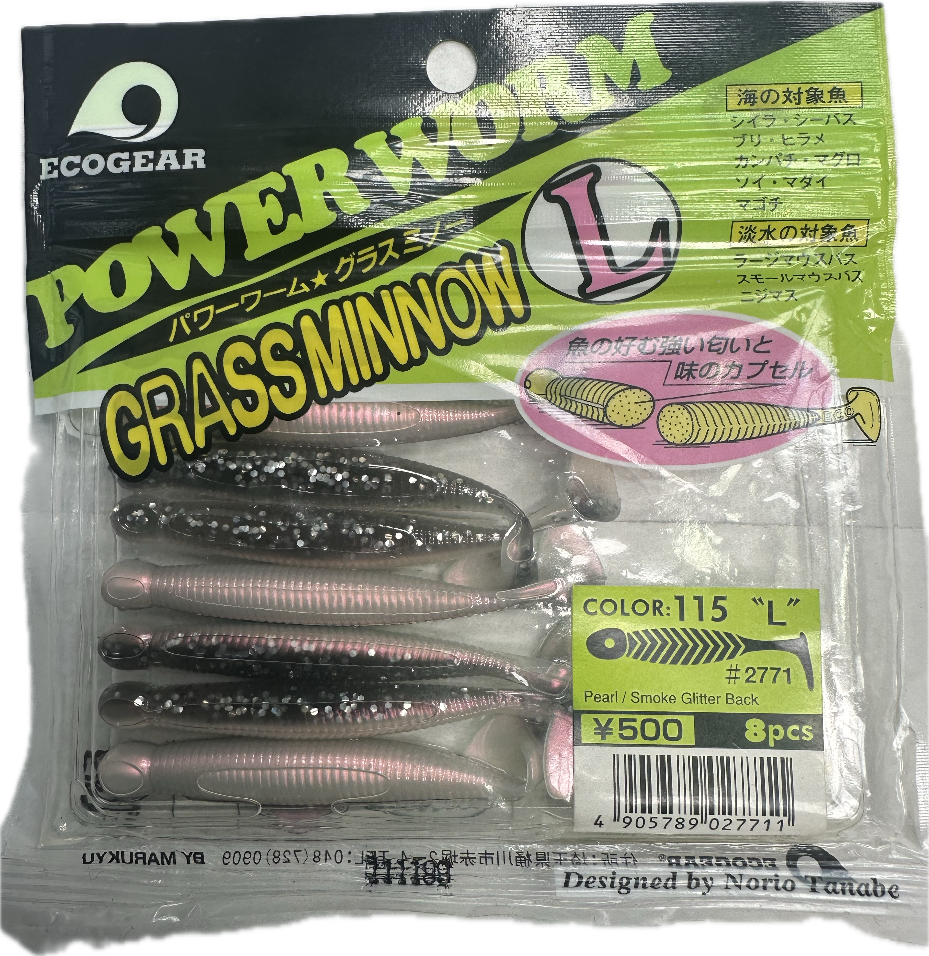 EcoGear Grass Minnow 3 Inch #115