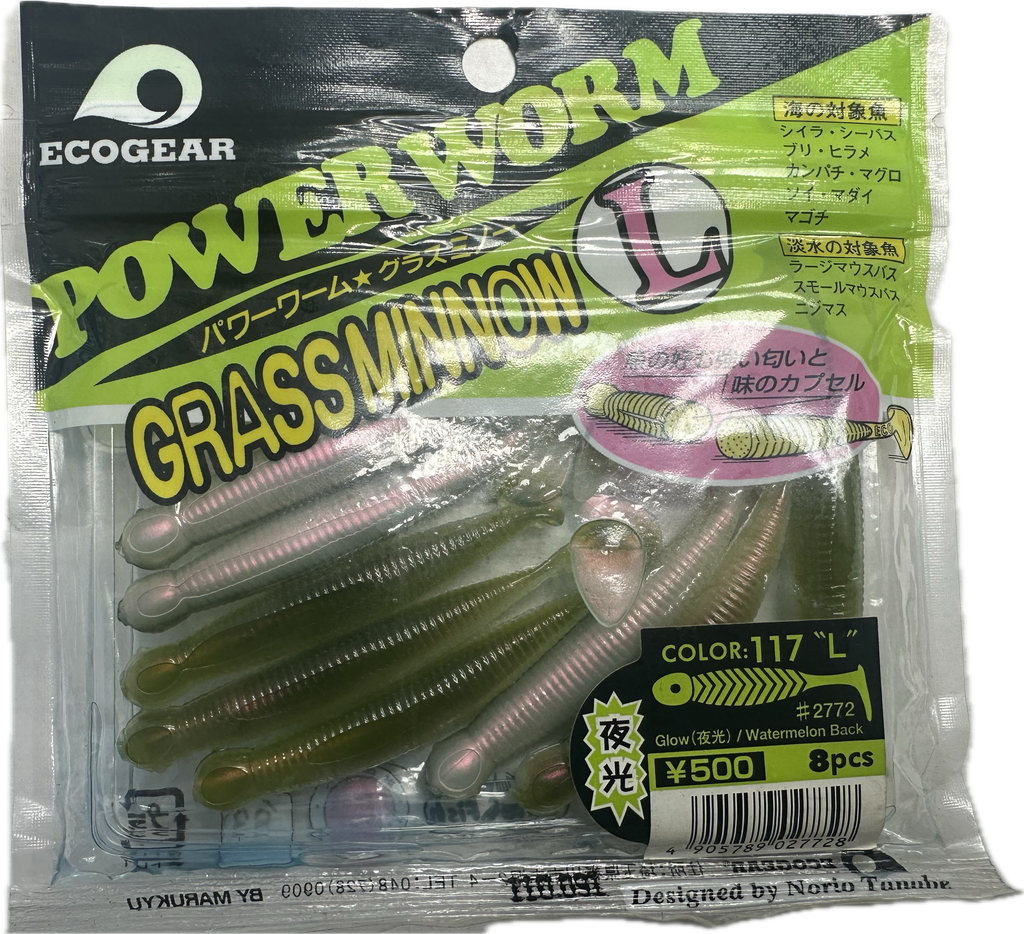 EcoGear Grass Minnow 3 Inch #117